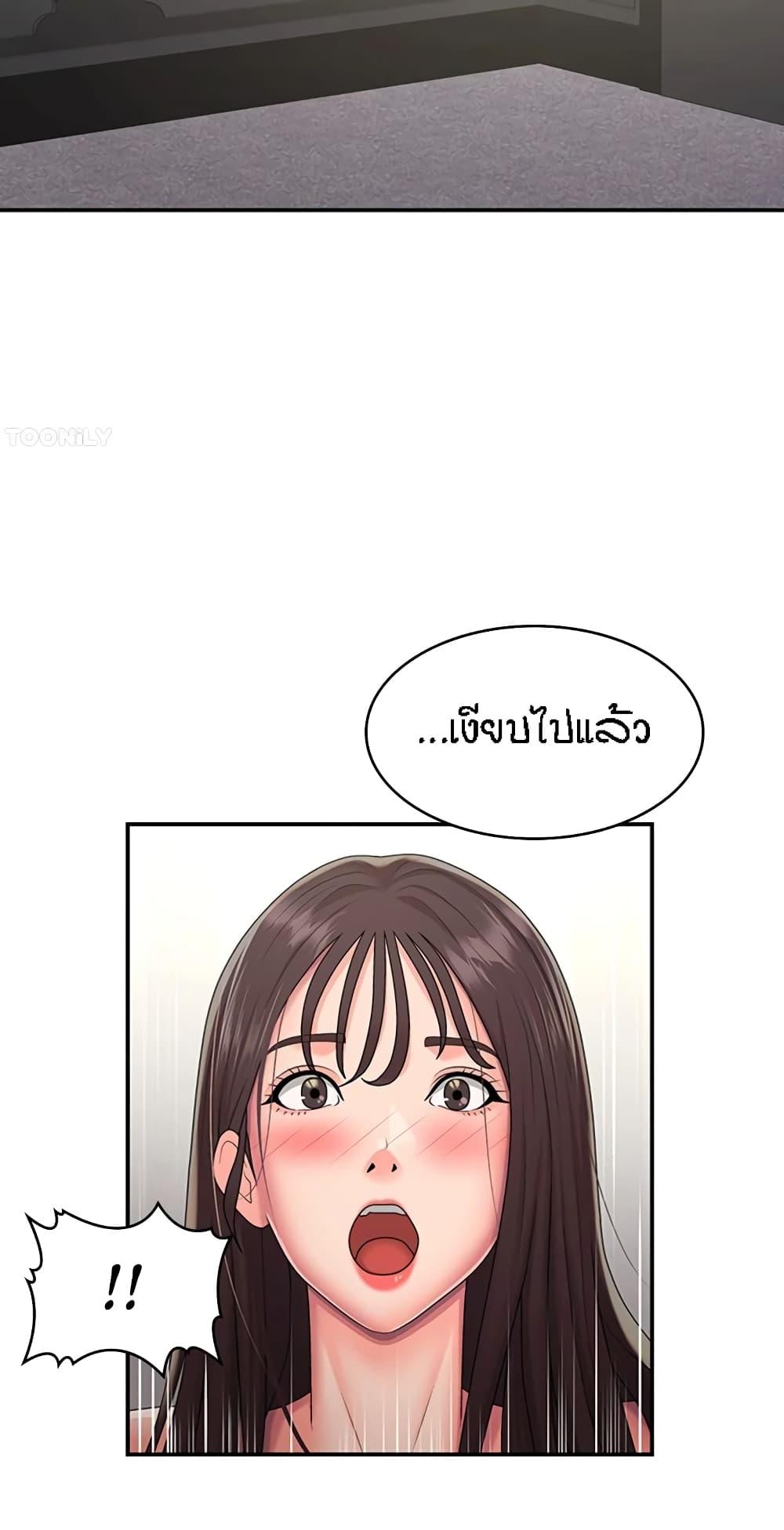 อ่านมังงะ Aunt Puberty ตอนที่ 47/35.jpg