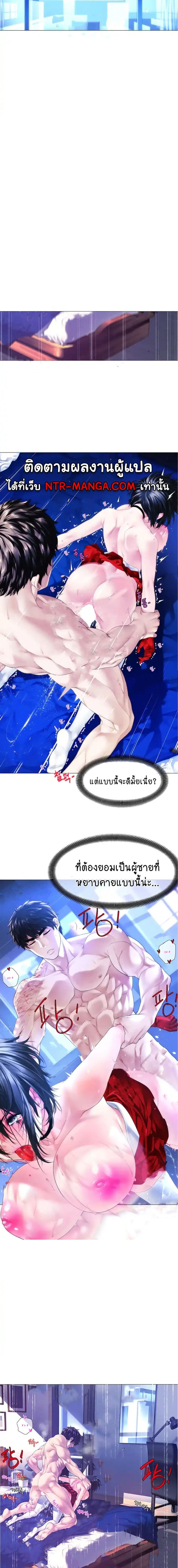 อ่านมังงะ Winter Short Stories ตอนที่ 8/3_0.jpg