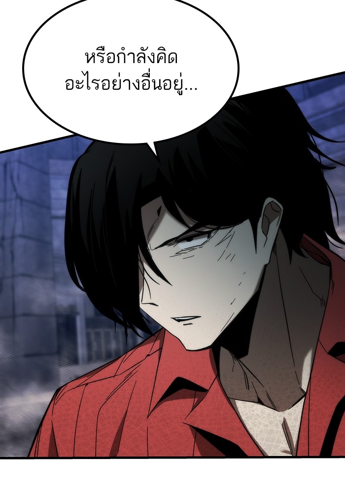 อ่านมังงะ Ultra Alter ตอนที่ 84/40.jpg