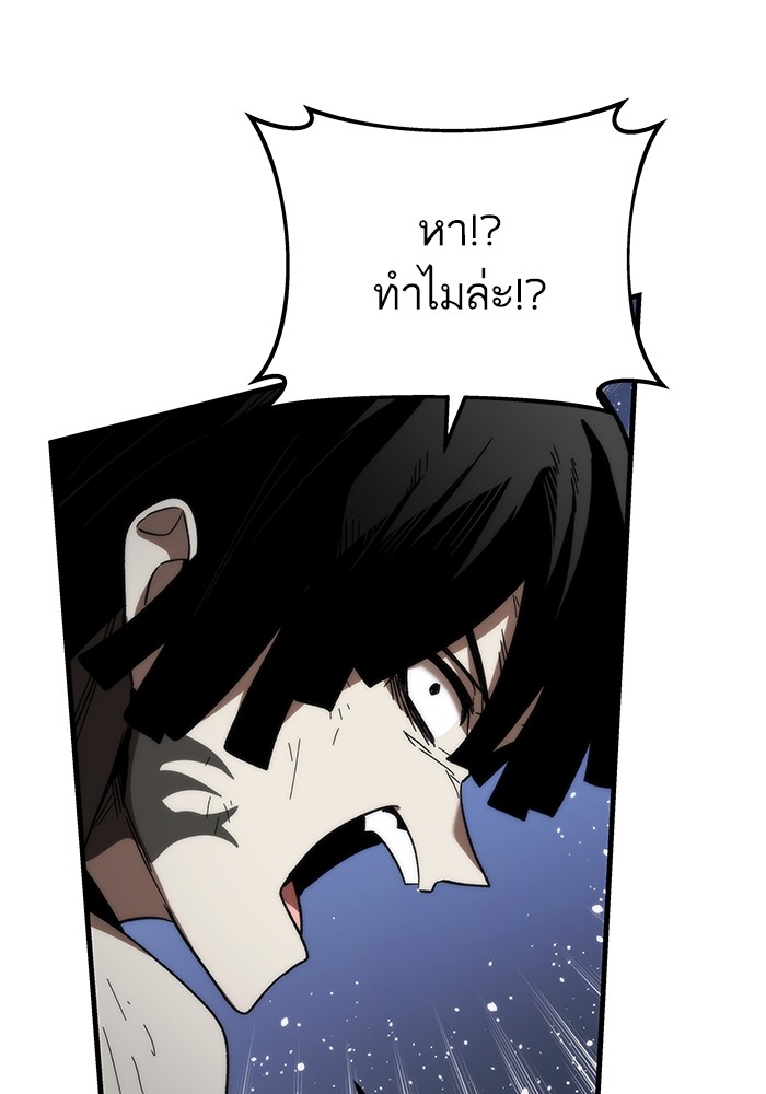 อ่านมังงะ Ultra Alter ตอนที่ 84/43.jpg