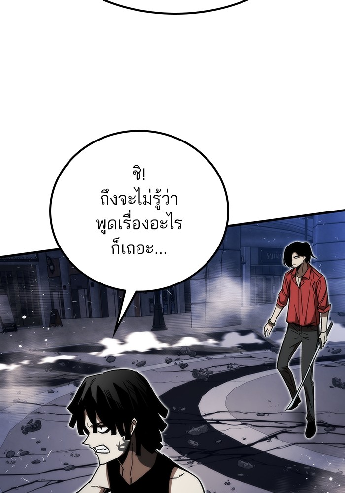 อ่านมังงะ Ultra Alter ตอนที่ 84/46.jpg