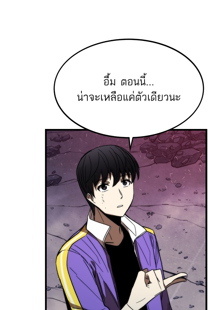 อ่านมังงะ Ultra Alter ตอนที่ 85/48.jpg