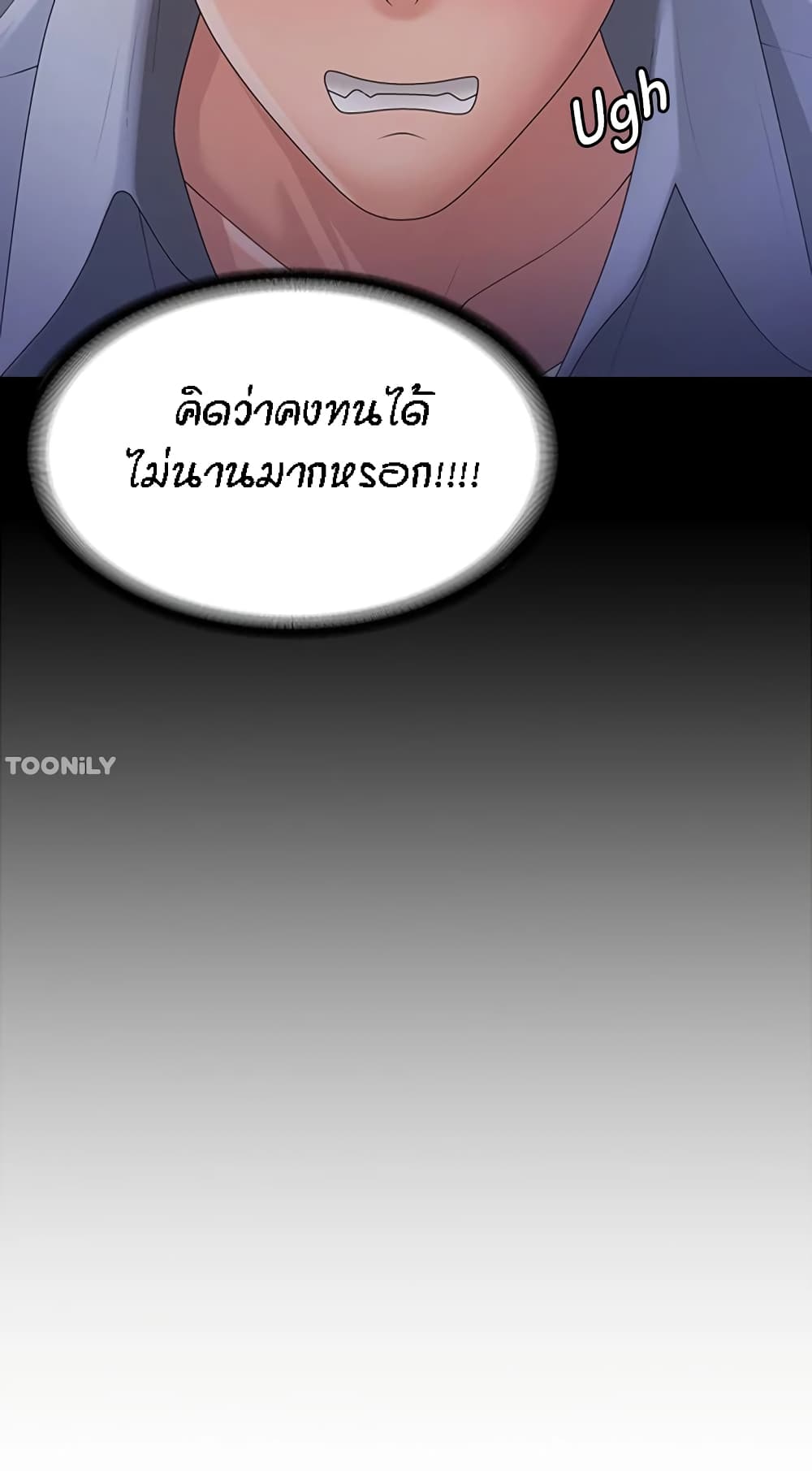 อ่านมังงะ Aunt Puberty ตอนที่ 45/49.jpg