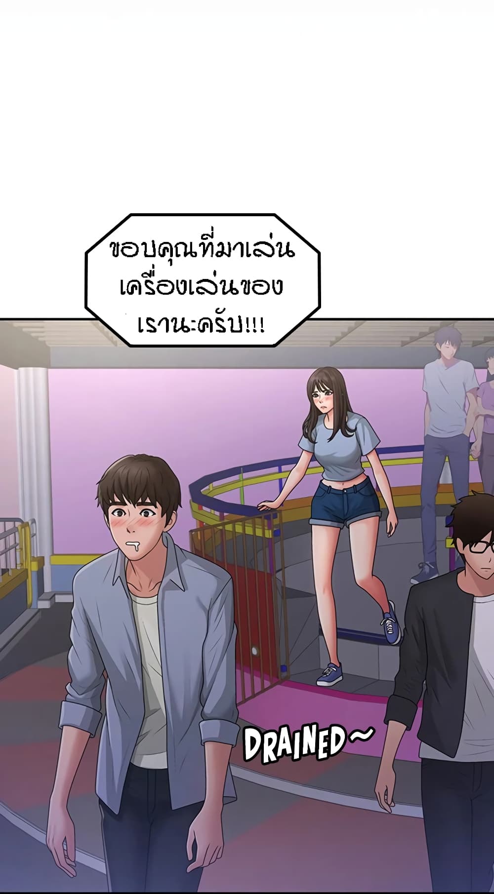 อ่านมังงะ Aunt Puberty ตอนที่ 45/50.jpg