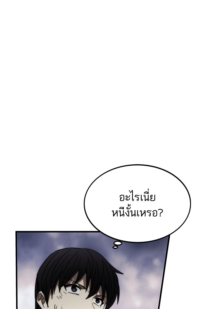 อ่านมังงะ Ultra Alter ตอนที่ 84/54.jpg