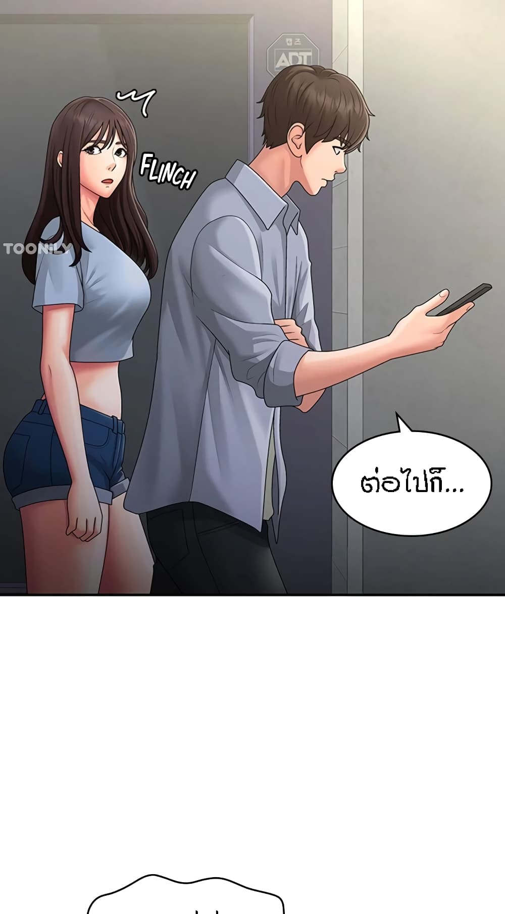 อ่านมังงะ Aunt Puberty ตอนที่ 45/55.jpg