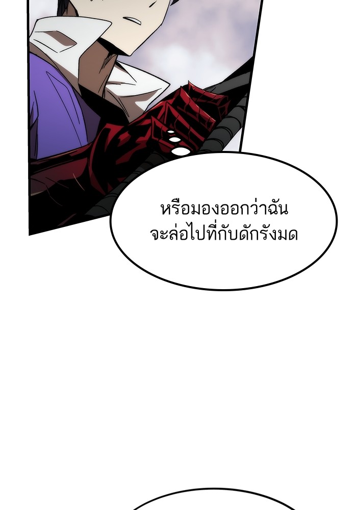 อ่านมังงะ Ultra Alter ตอนที่ 84/55.jpg