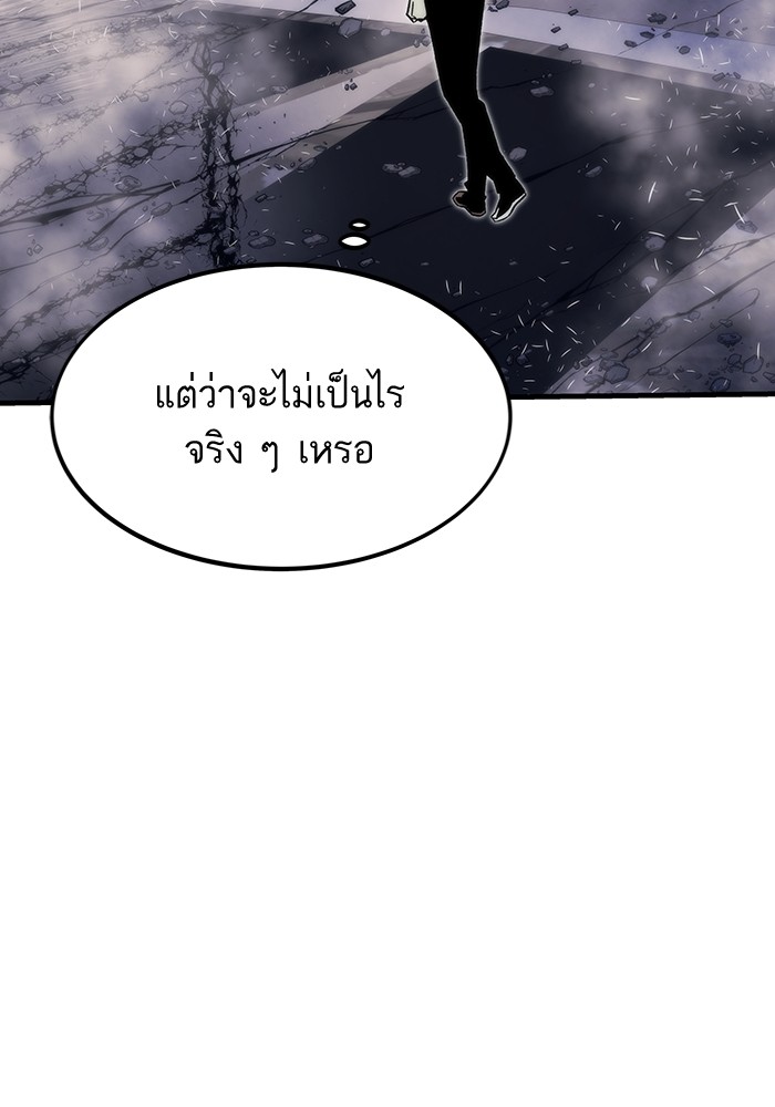 อ่านมังงะ Ultra Alter ตอนที่ 84/64.jpg