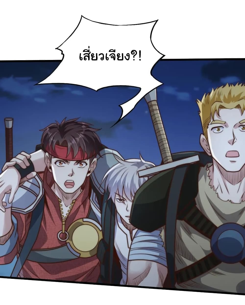 อ่านมังงะ I Kill to Be God Beyond the Human Barrier ตอนที่ 15/6.jpg