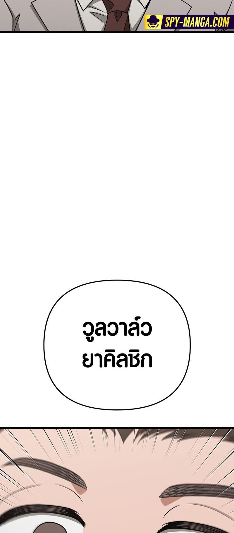 อ่านมังงะ Foreigner on the Periphery ตอนที่ 21/73.jpg