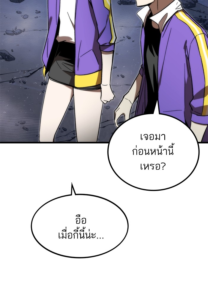 อ่านมังงะ Ultra Alter ตอนที่ 85/78.jpg