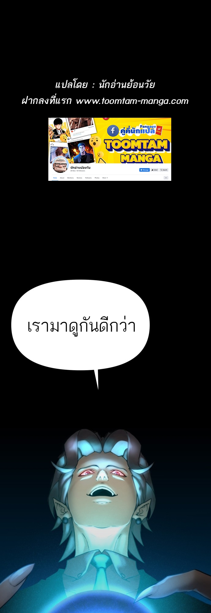 อ่านมังงะ Hybrid ตอนที่ 4/0.jpg