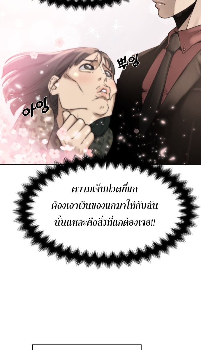 อ่านมังงะ Hybrid ตอนที่ 3/11.jpg