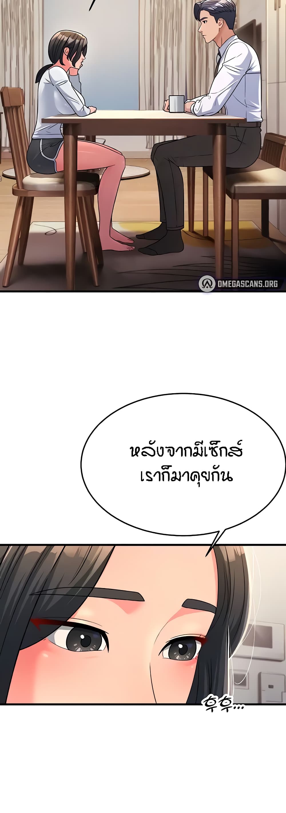 อ่านมังงะ Mother-in-Law Bends To My Will ตอนที่ 11/16.jpg