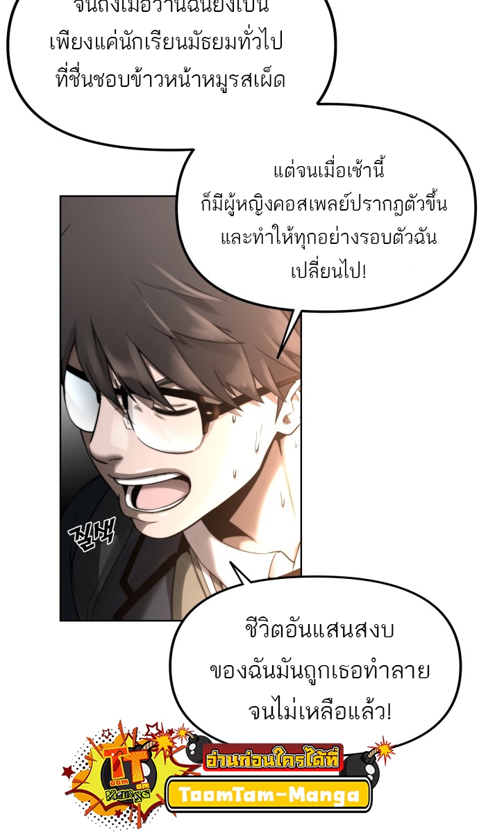 อ่านมังงะ Hybrid ตอนที่ 3/17.jpg