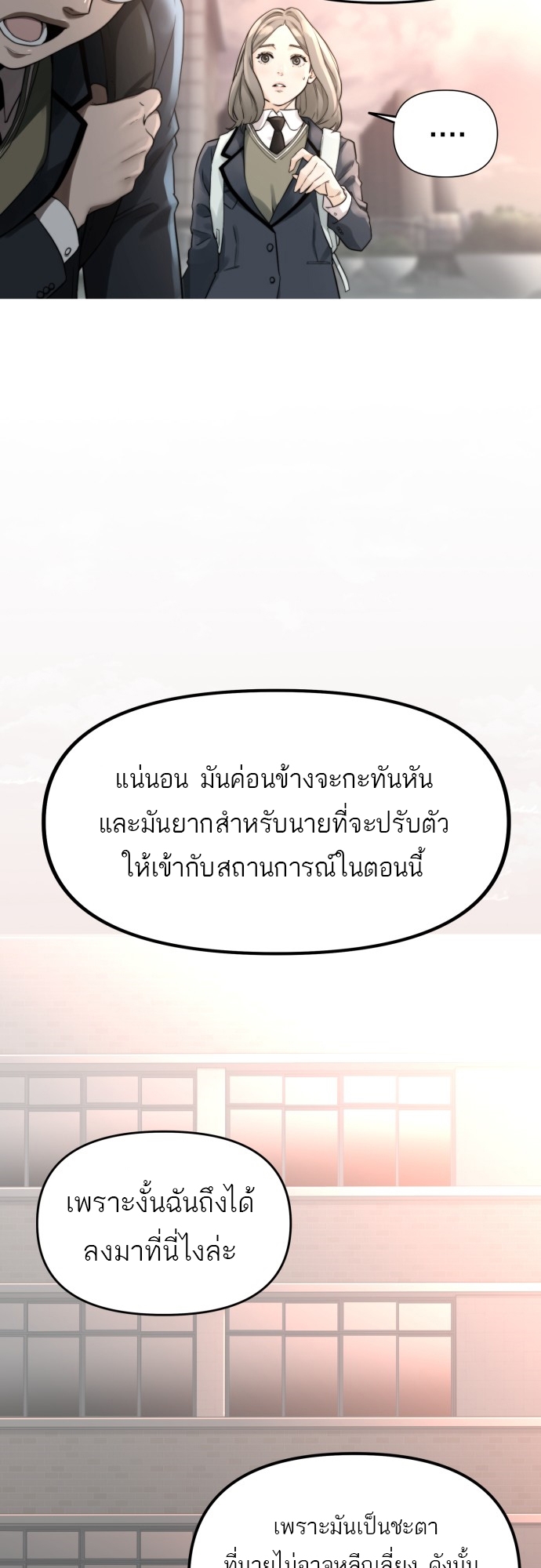 อ่านมังงะ Hybrid ตอนที่ 3/19.jpg