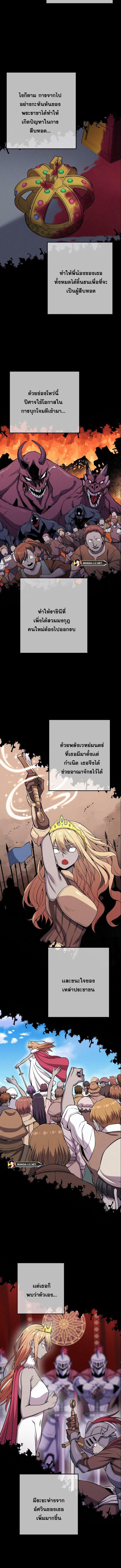 อ่านมังงะ Webtoon Character Na Kang Lim ตอนที่ 62/1_1.jpg