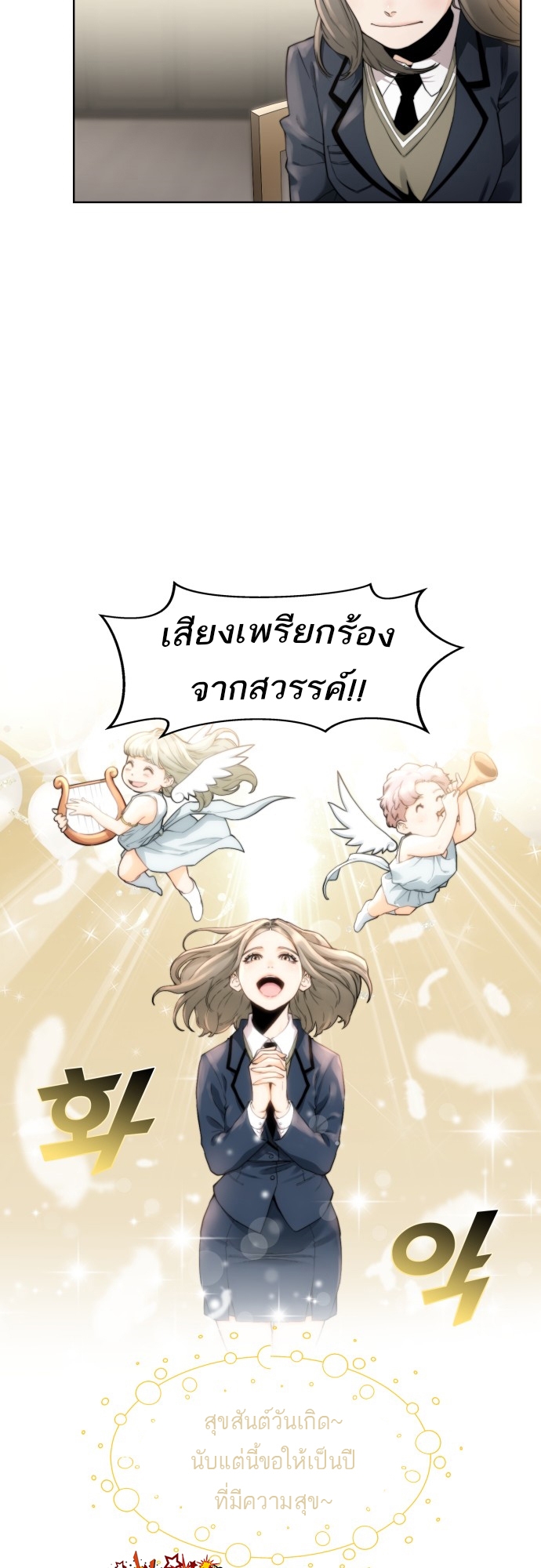 อ่านมังงะ Hybrid ตอนที่ 4/20.jpg