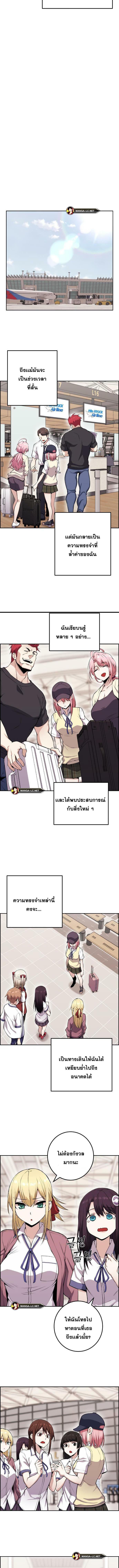 อ่านมังงะ Webtoon Character Na Kang Lim ตอนที่ 62/2_1.jpg