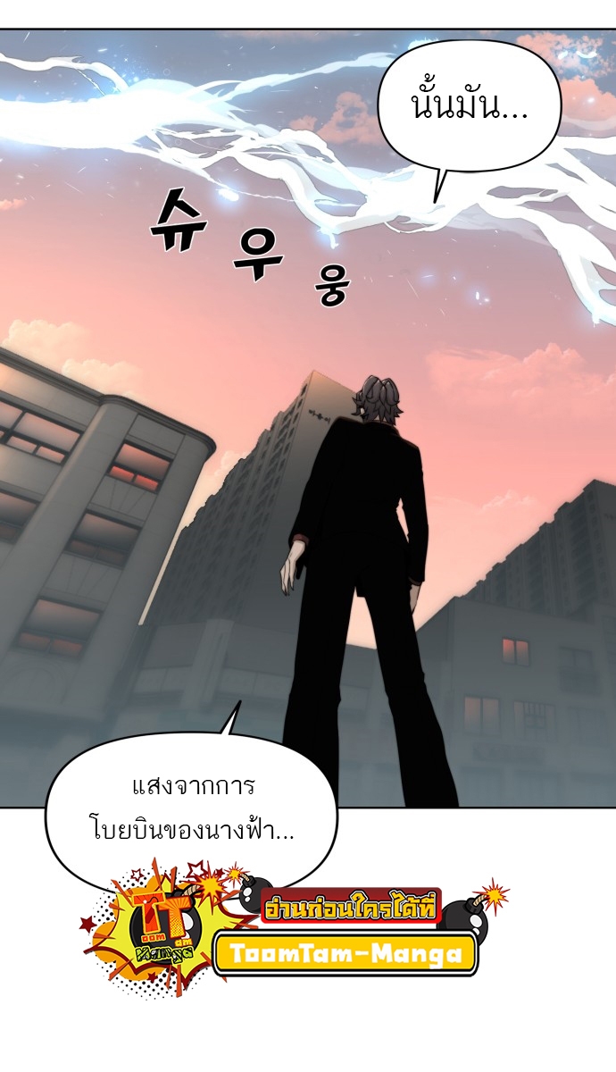 อ่านมังงะ Hybrid ตอนที่ 3/35.jpg