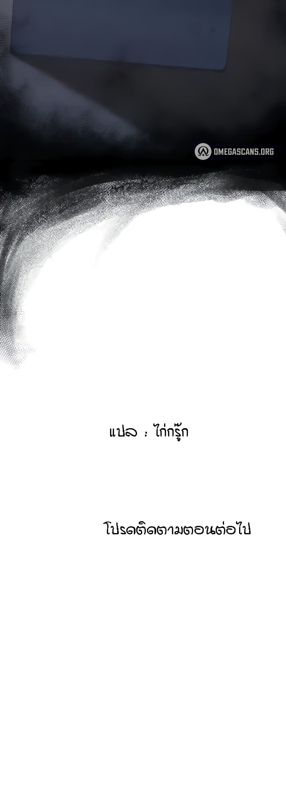 อ่านมังงะ Mother-in-Law Bends To My Will ตอนที่ 11/60.jpg