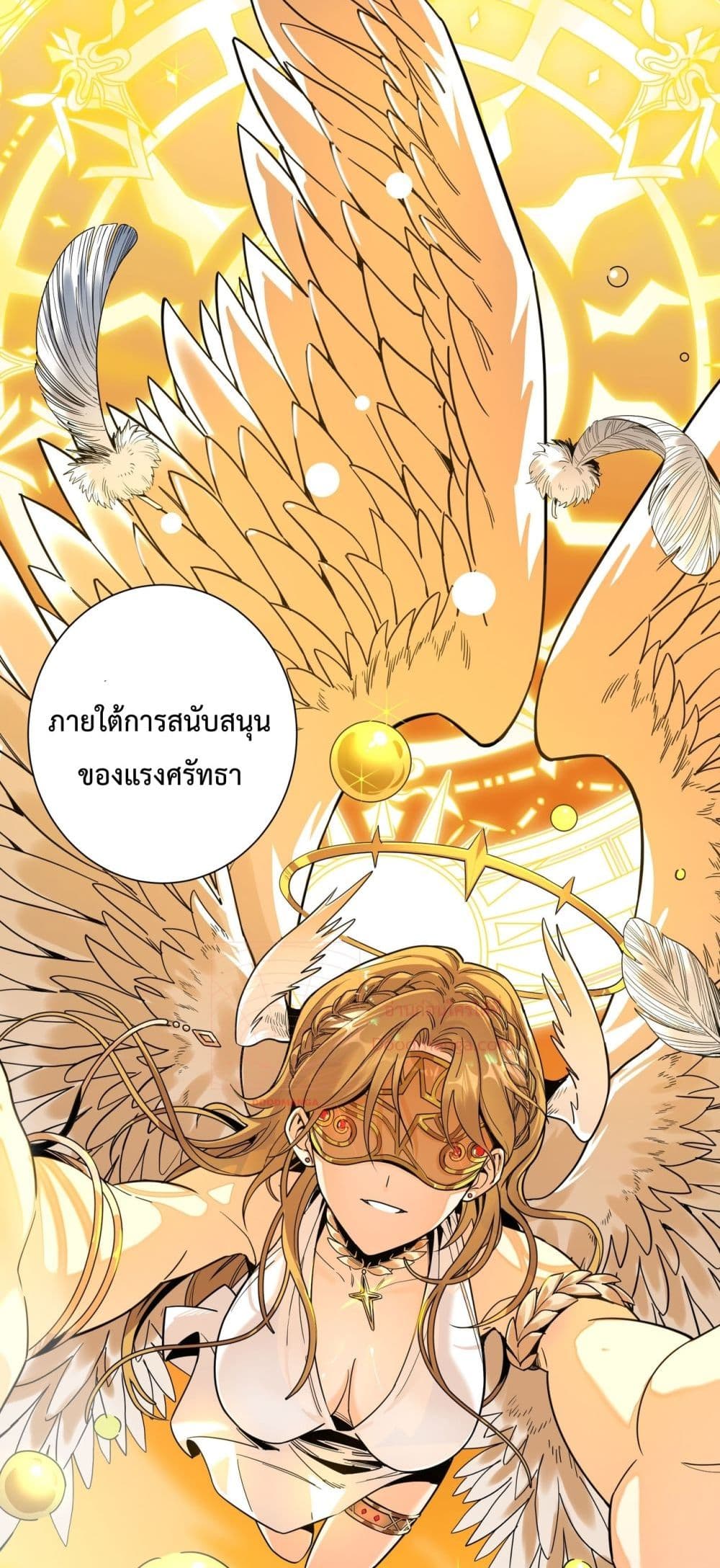 อ่านมังงะ SSS Grade Saint Knight ตอนที่ 1/68.jpg