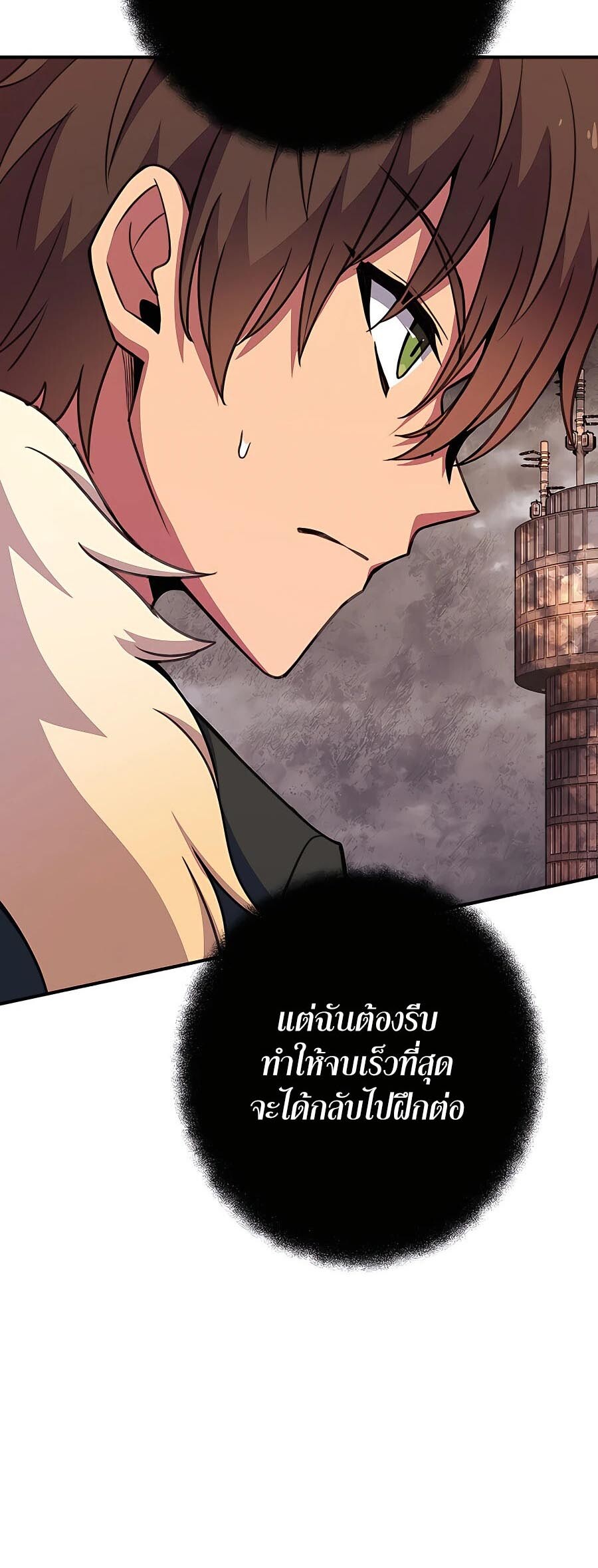 อ่านมังงะ The Part-Time Land of the Gods ตอนที่ 48/68.jpg