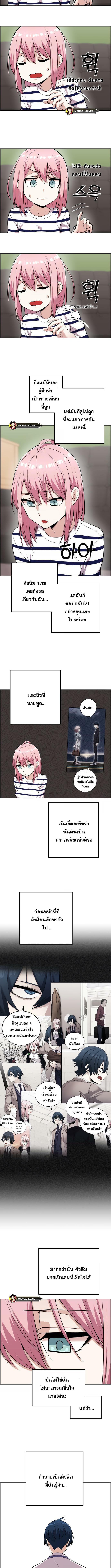 อ่านมังงะ Webtoon Character Na Kang Lim ตอนที่ 61/6_0.jpg