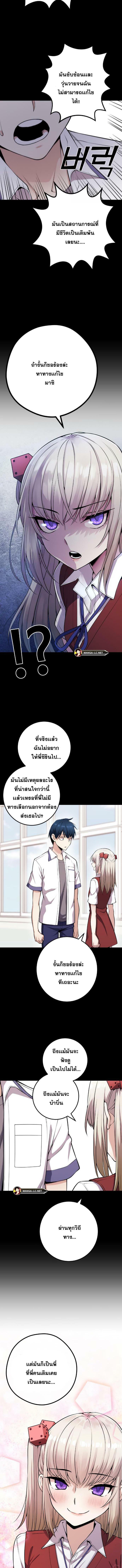 อ่านมังงะ Webtoon Character Na Kang Lim ตอนที่ 62/6_1.jpg