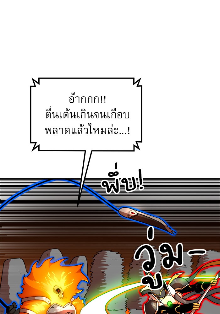 อ่านมังงะ Double Click ตอนที่ 71/100.jpg