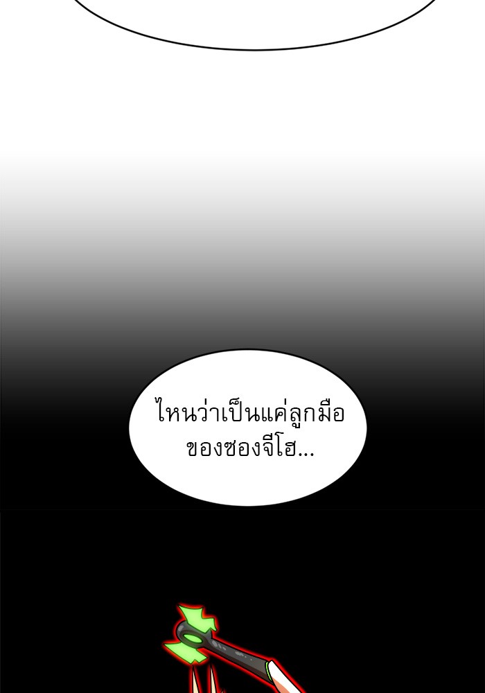 อ่านมังงะ Double Click ตอนที่ 71/112.jpg