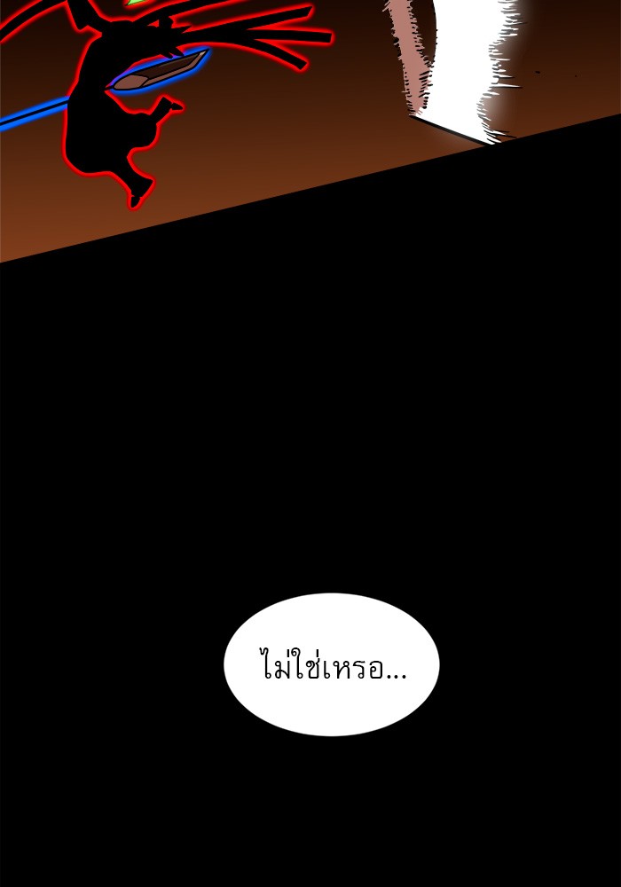 อ่านมังงะ Double Click ตอนที่ 71/117.jpg