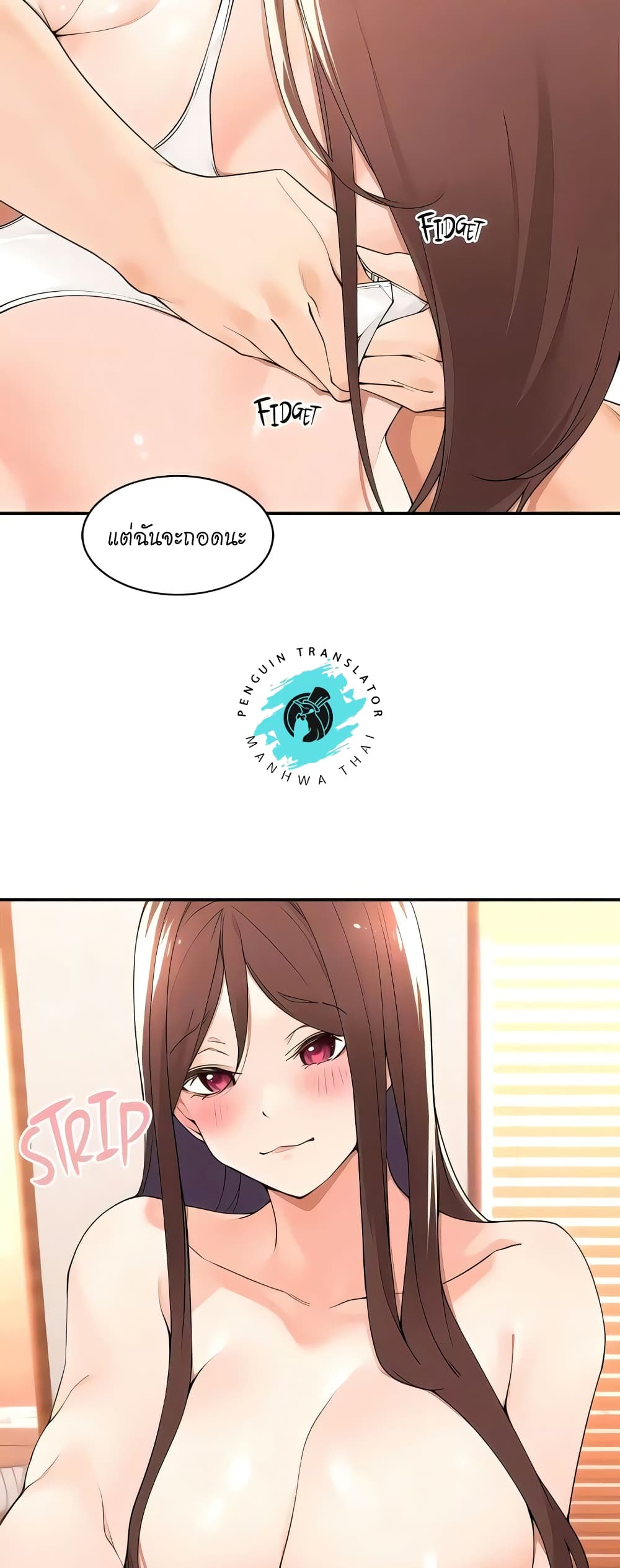 อ่านมังงะ Manager, Please Scold Me ตอนที่ 34/11.jpg