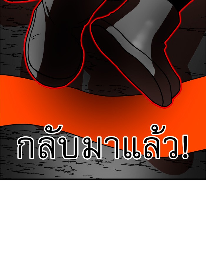 อ่านมังงะ Double Click ตอนที่ 71/153.jpg