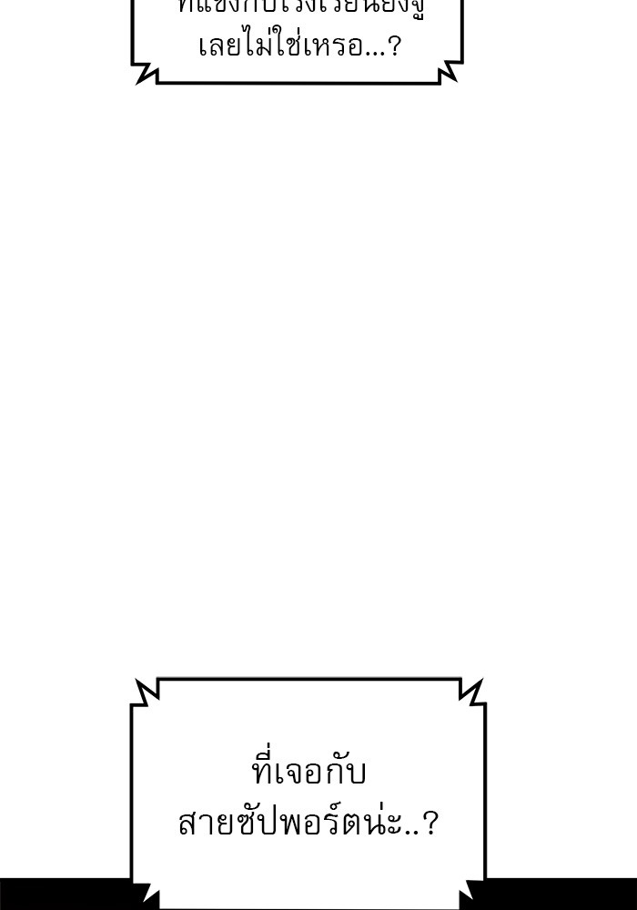 อ่านมังงะ Double Click ตอนที่ 71/25.jpg