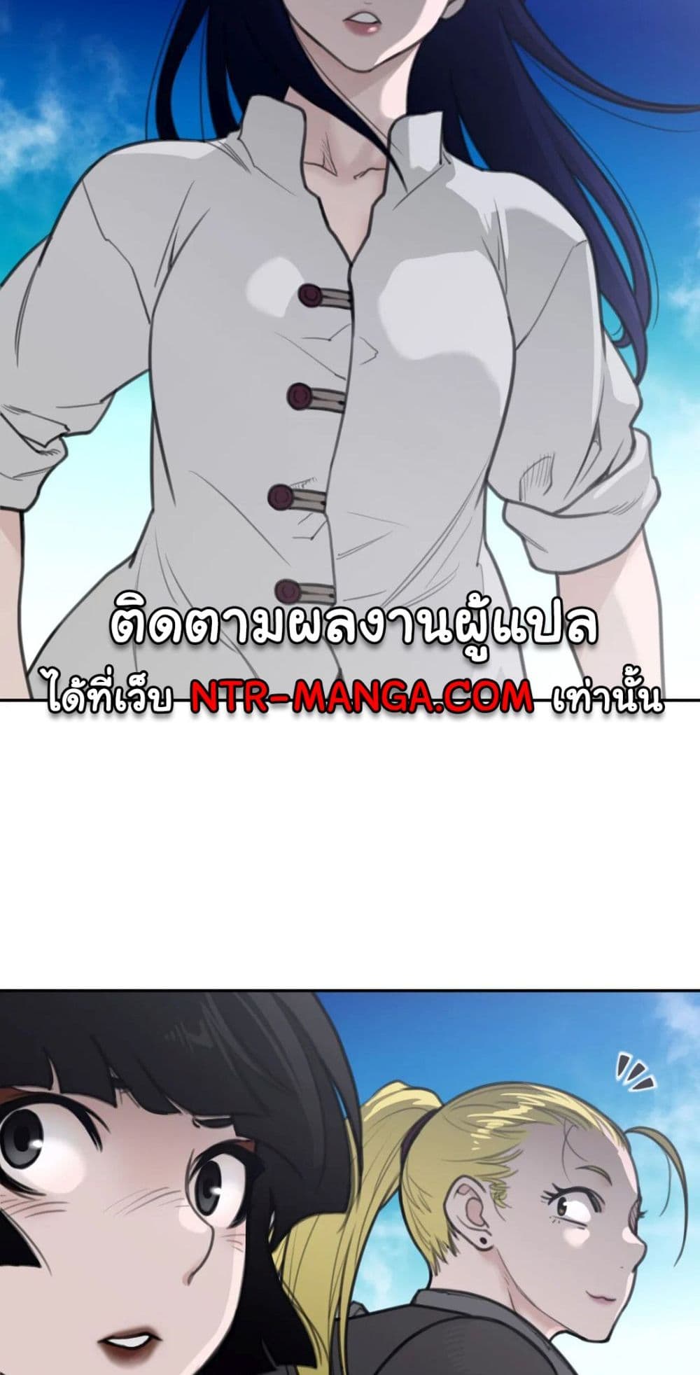 อ่านมังงะ Perfect Half ตอนที่ 157/28.jpg