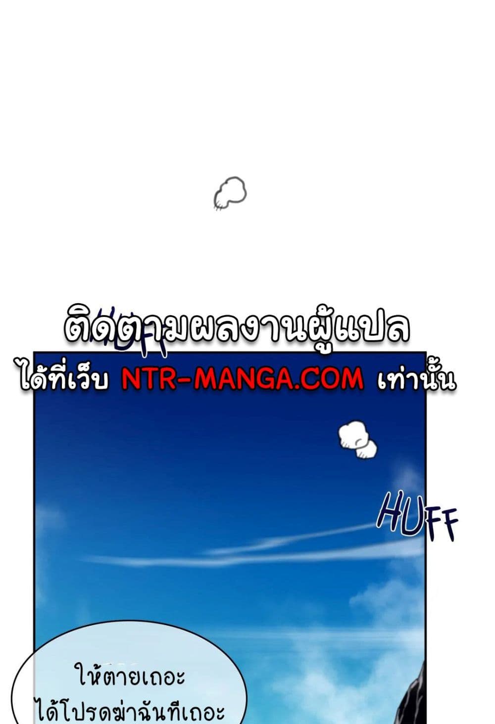 อ่านมังงะ Perfect Half ตอนที่ 156/33.jpg