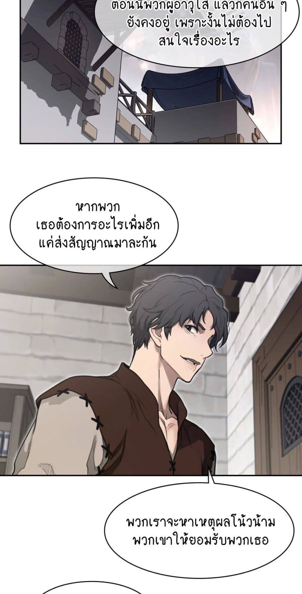 อ่านมังงะ Perfect Half ตอนที่ 157/35.jpg