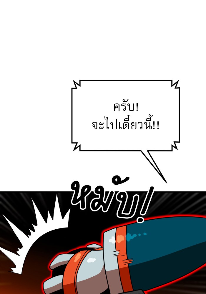 อ่านมังงะ Double Click ตอนที่ 71/37.jpg