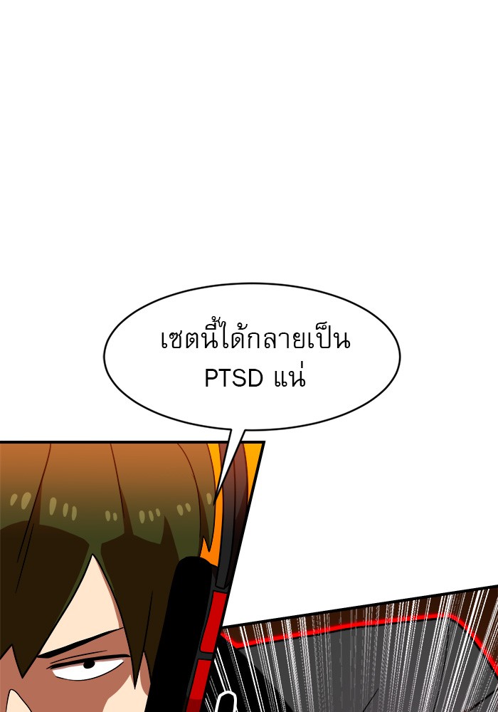 อ่านมังงะ Double Click ตอนที่ 71/42.jpg