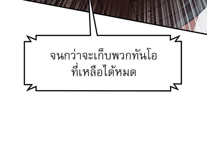 อ่านมังงะ Double Click ตอนที่ 71/44.jpg