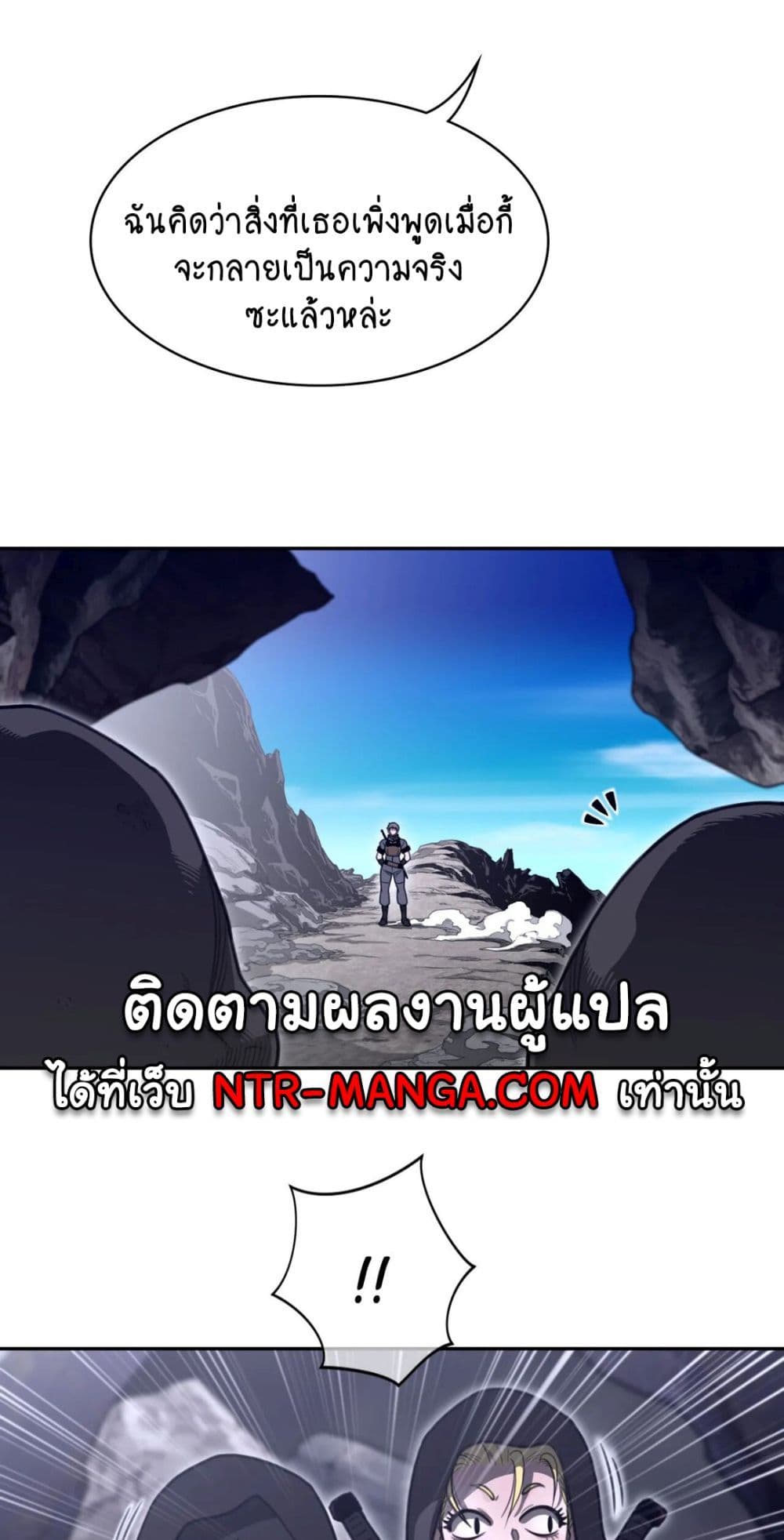 อ่านมังงะ Perfect Half ตอนที่ 157/4.jpg