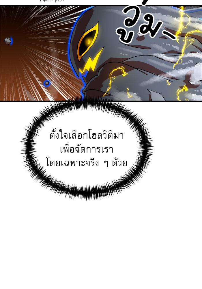 อ่านมังงะ Double Click ตอนที่ 71/49.jpg