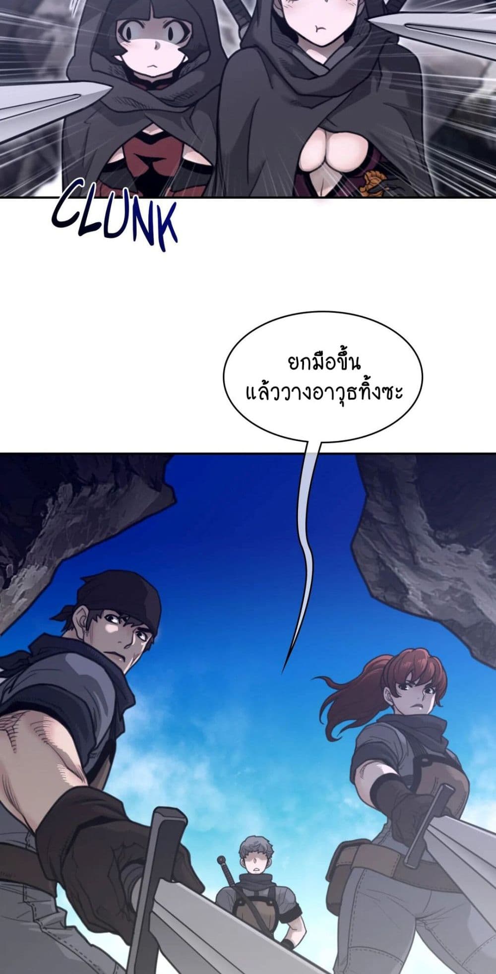 อ่านมังงะ Perfect Half ตอนที่ 157/5.jpg