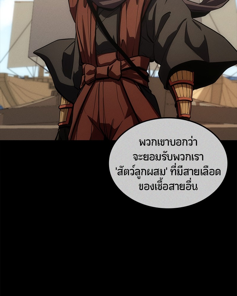 อ่านมังงะ Assassin’s Creed Forgotten Temple ตอนที่ 37/67.jpg