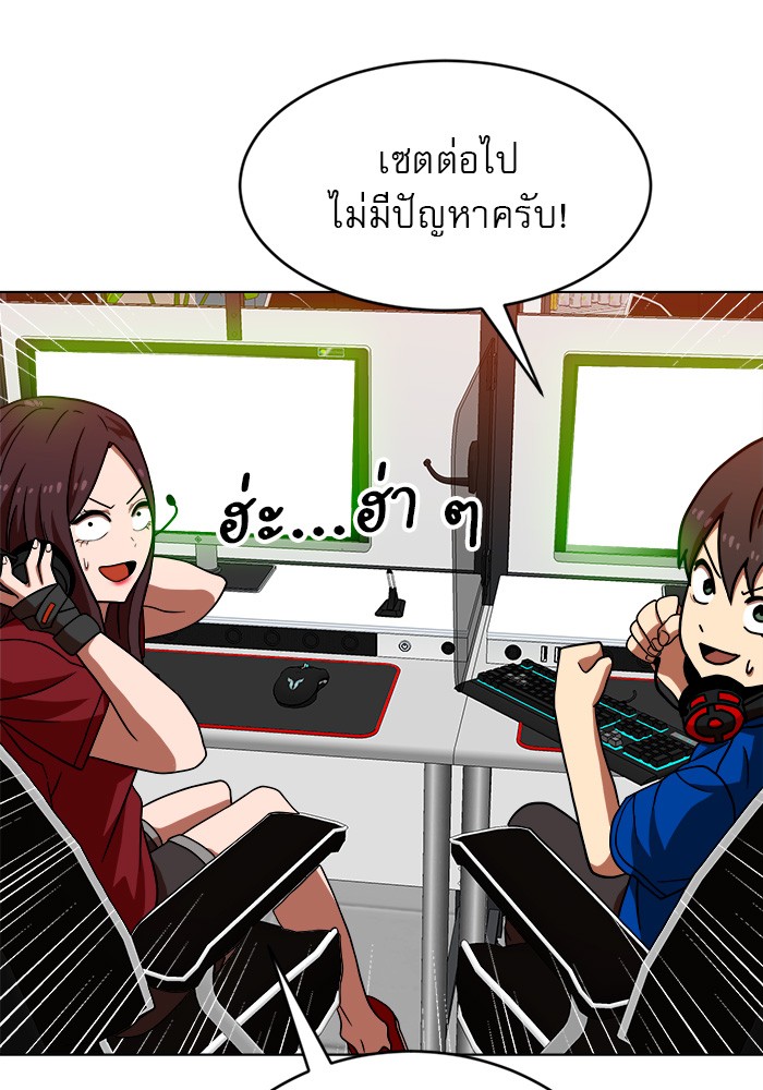 อ่านมังงะ Double Click ตอนที่ 71/6.jpg