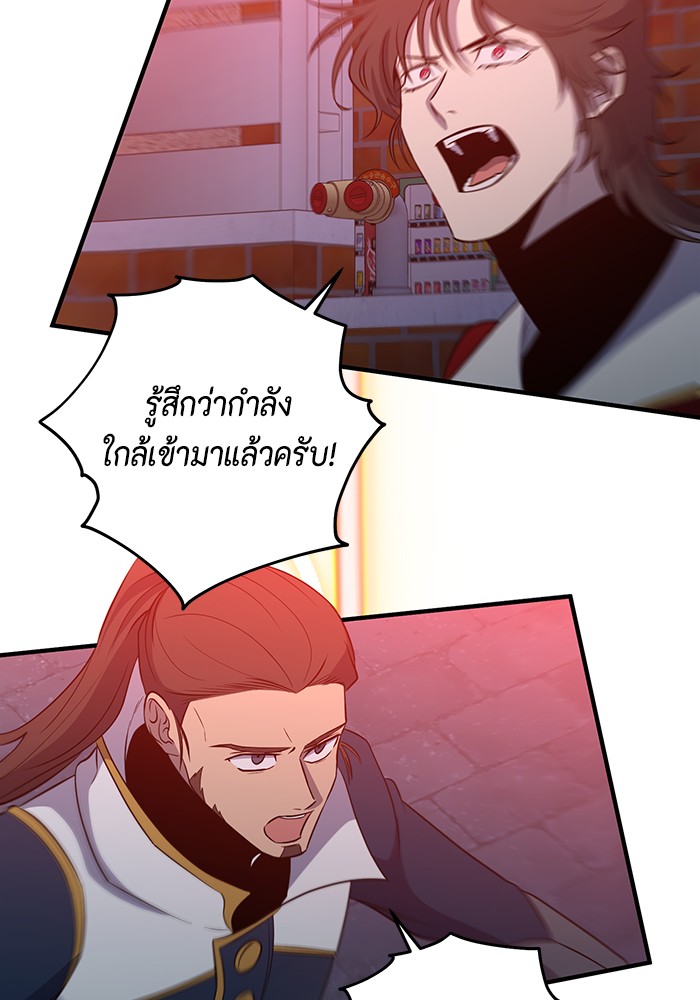 อ่านมังงะ 990k Ex-Life Hunter ตอนที่ 99/82.jpg