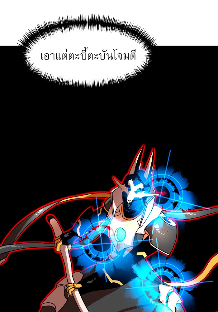 อ่านมังงะ Double Click ตอนที่ 71/82.jpg