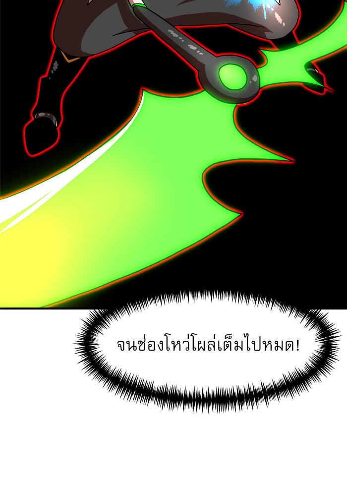 อ่านมังงะ Double Click ตอนที่ 71/83.jpg