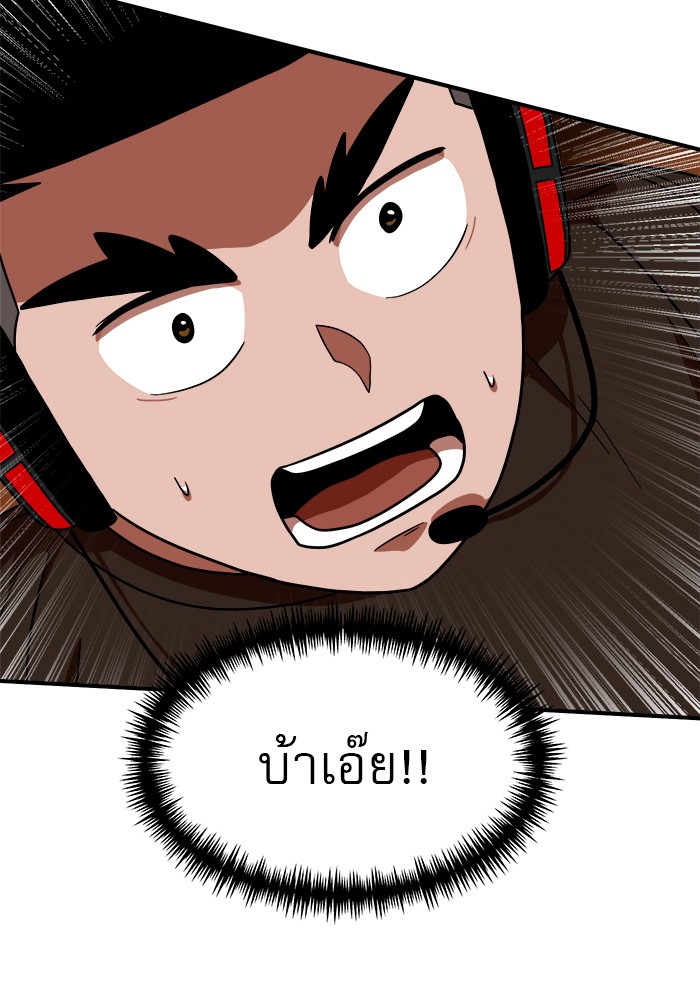 อ่านมังงะ Double Click ตอนที่ 71/88.jpg